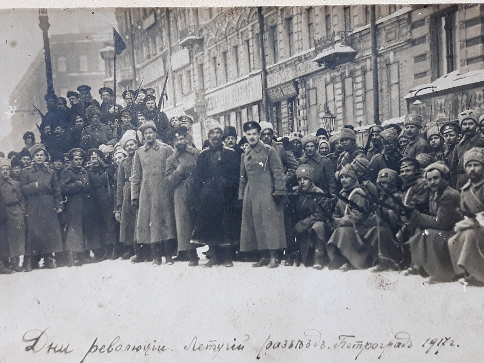 Петроград февраль 1917 штурм